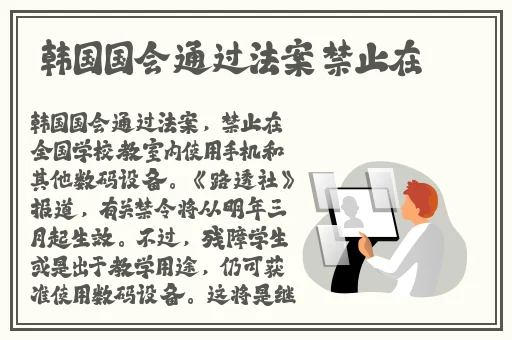 禁止的爱 善良的 在线观看